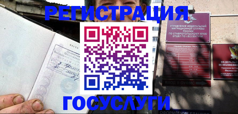 прописка поиск в Елабуге